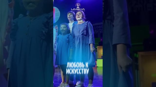 Театральная студия - идеальный баланс между физическим и интеллектуальным развитием 🧠 смотреть онлайн