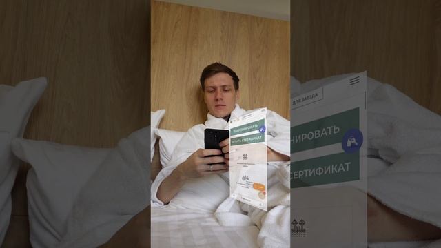 siberia resort & spa - новый год 2025 смотреть онлайн