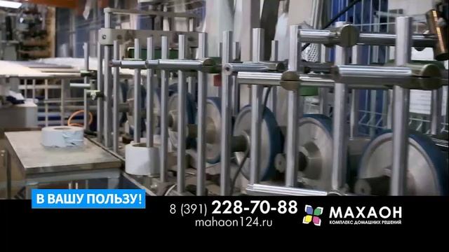Видео о Махаон. Окна_09.2022 смотреть онлайн