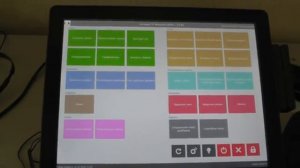 R-keeper работа на кассе