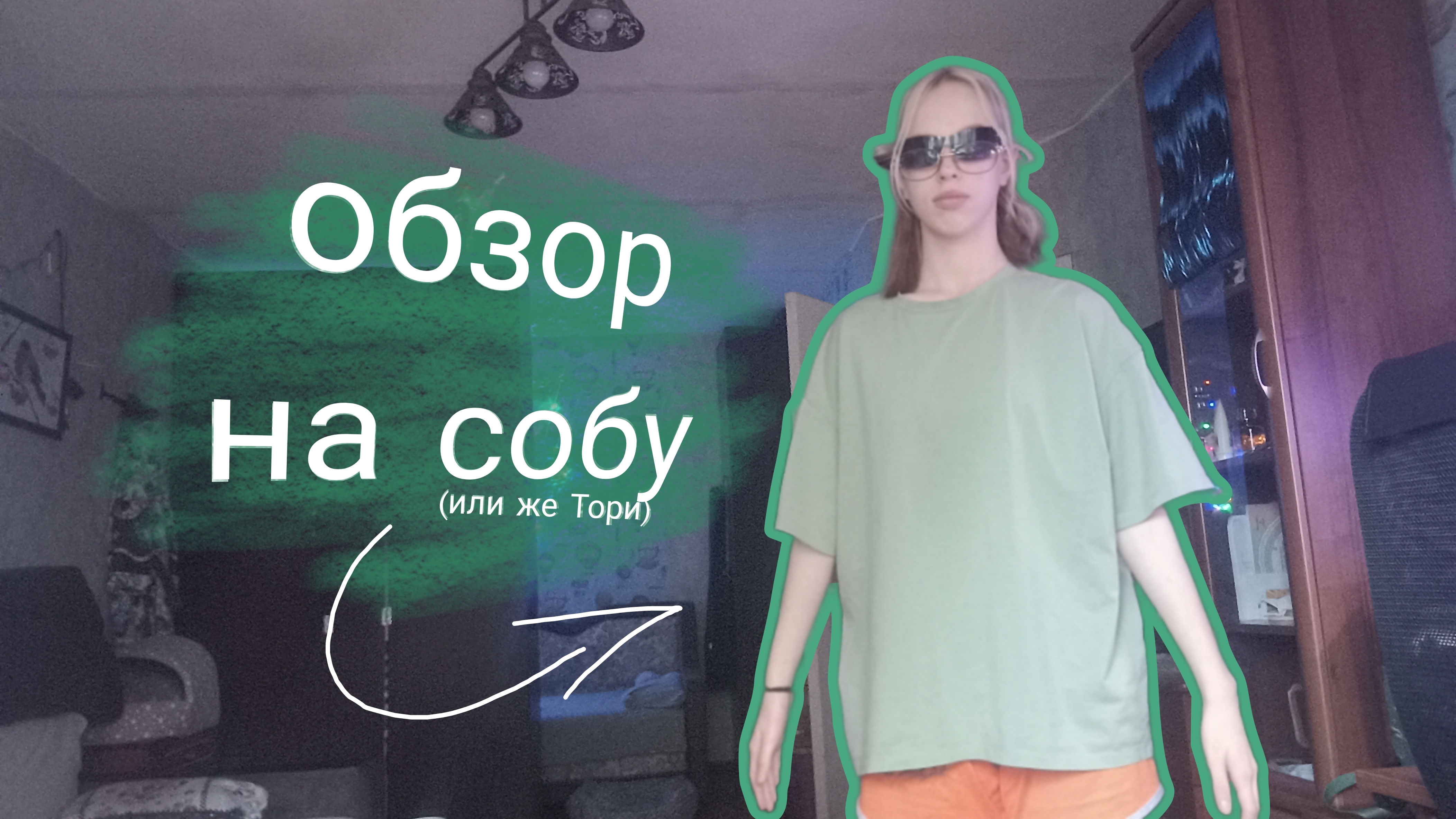 факты про собу | про меня.. смотреть онлайн