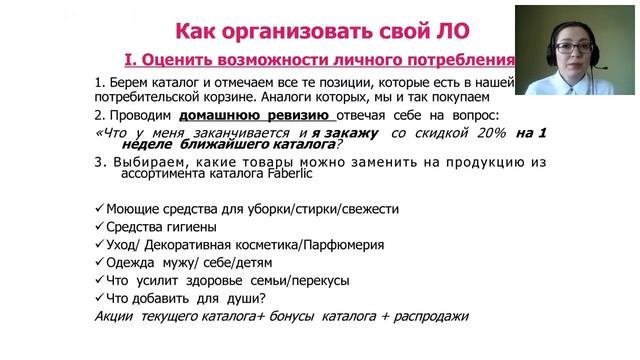 Вебинар № 3 «50, 100 баллов легко и профессионально!» смотреть онлайн