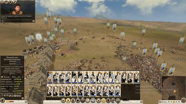 ROME TOTAL WAR II - 23 1600 vs 2600 hard enemie win смотреть онлайн