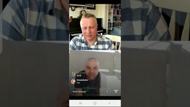 Эфир с Ярош. 2-я часть смотреть онлайн
