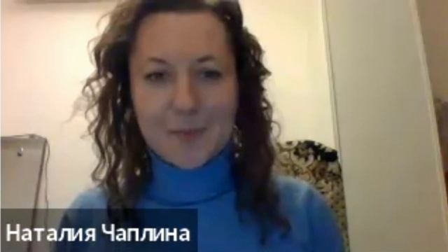 Отзыв Натальи Чаплиной после прохождения марафона "Как начать жить своей жизнью" смотреть онлайн