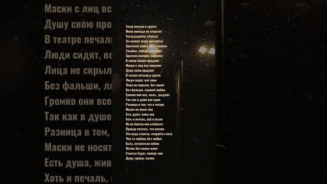 театр душ смотреть онлайн