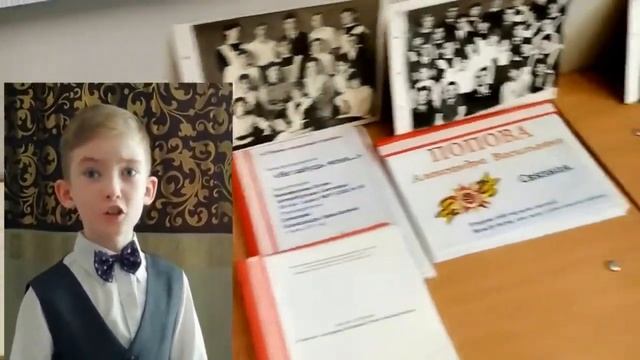 Музейная комната МБОУ СОШ № 50 г. Чита смотреть онлайн