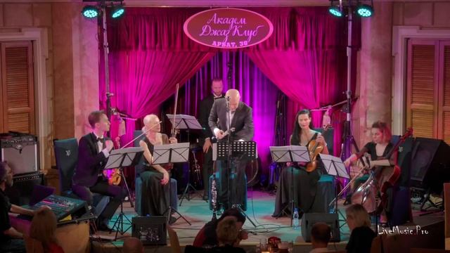 Сергей Мазаев. QUEENtet смотреть онлайн