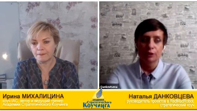 Коучинг в высоких технологиях