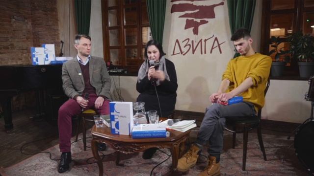 Презентація книги «Лесь Курбас "Філософія театру"» смотреть онлайн