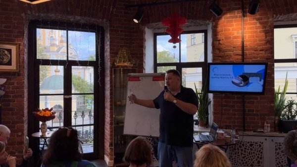 Презентация ВЭН ТУН 1.0 и маркетинг-план. Гость: Константин Пропастин. WHIEDA