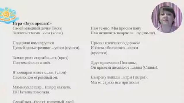 Способы обучения детей чтению в рамках формирования читательской грамотности смотреть онлайн