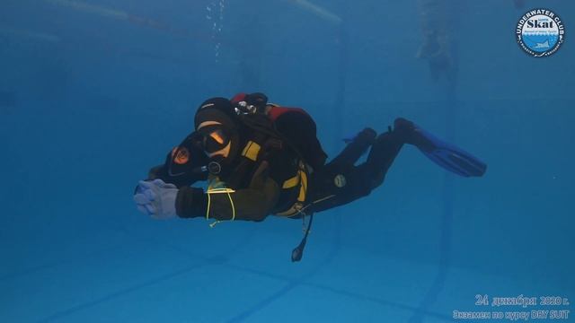2020_12_24 - Экзамен по курсу DRY SUIT смотреть онлайн