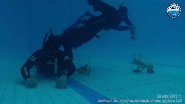 2019_05_24 - Экзамен по курсу подводной охоты группы 314 смотреть онлайн