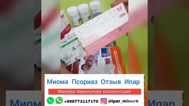 Лечение от псориаза Кунчечак смотреть онлайн