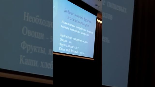 Врач-диетолог Светлана Фус о правильном питании смотреть онлайн