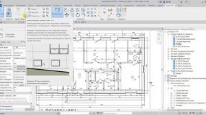 Revit Замена типа семейства. Инструмент Сопоставление параметров