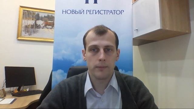 Заседания в связи с приобретением/выкупом акций по инициативе акционера - Усватов Иван смотреть онлайн