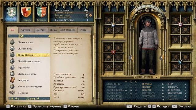 Kingdom Come смотреть онлайн