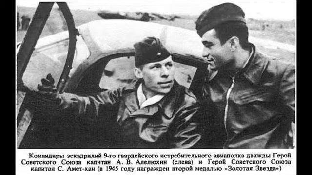 АметХан Султан