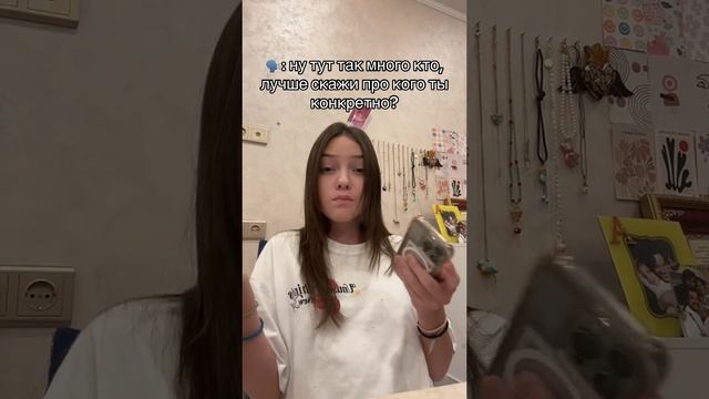 Дочь Филиппа Киркорова жестоко пошутила над отцом в Сети смотреть онлайн