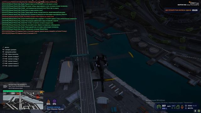 Grand Theft Auto V 2024.10.04 - 22.57.24.09