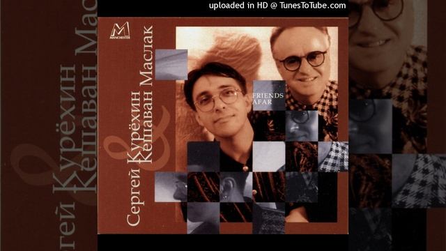 Сергей Курёхин, Кешаван Маслак - My Happiness (Мое Счастье) смотреть онлайн