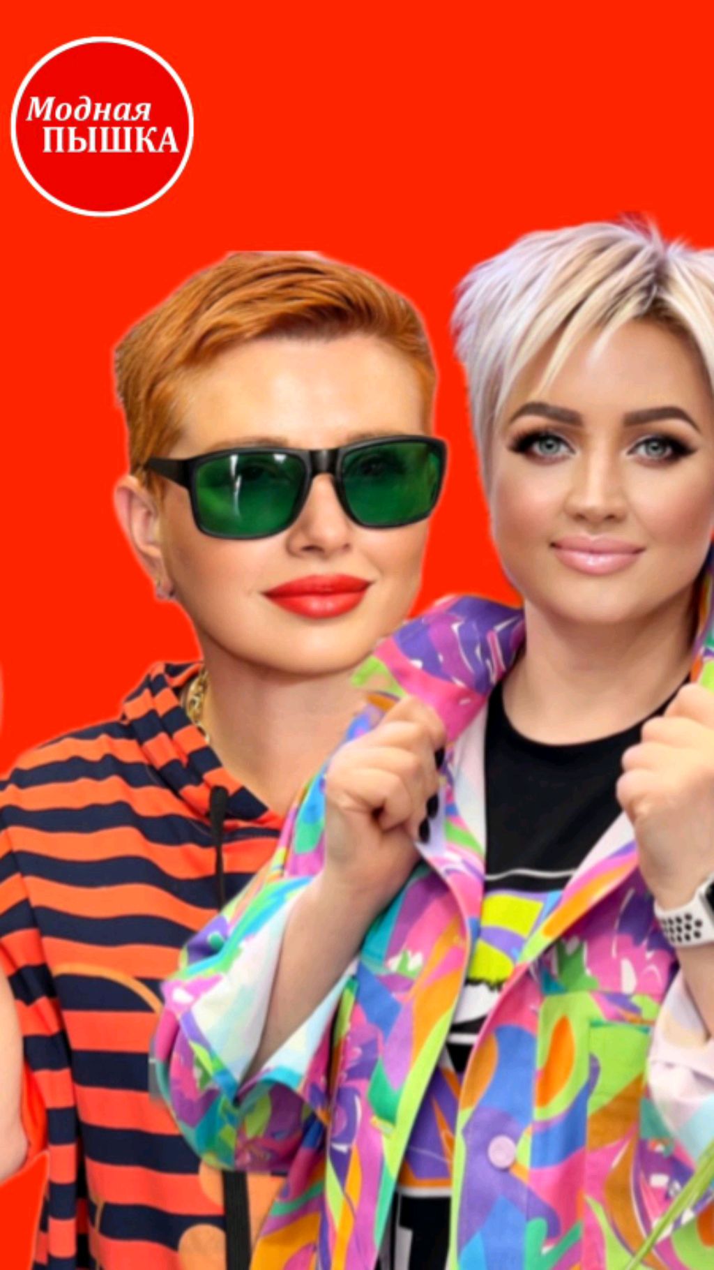 ЖЕНСКАЯ ОДЕЖДА БОЛЬШИХ РАЗМЕРОВ. смотреть онлайн