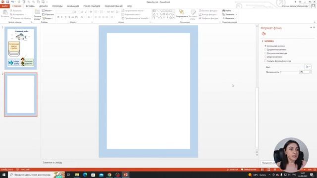 Вебинар "Мастер-класс по созданию лэпбуков для воспитателей" смотреть онлайн