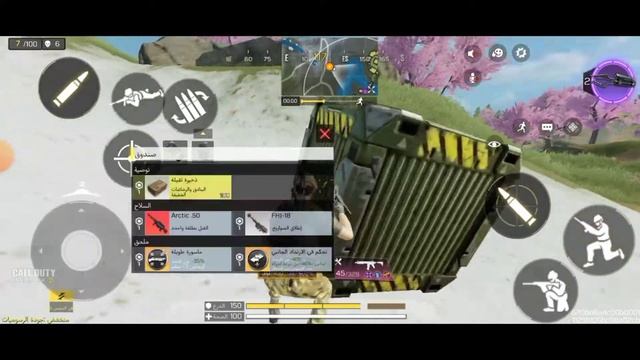 cod mobile|باتل رويال قيم روعه смотреть онлайн