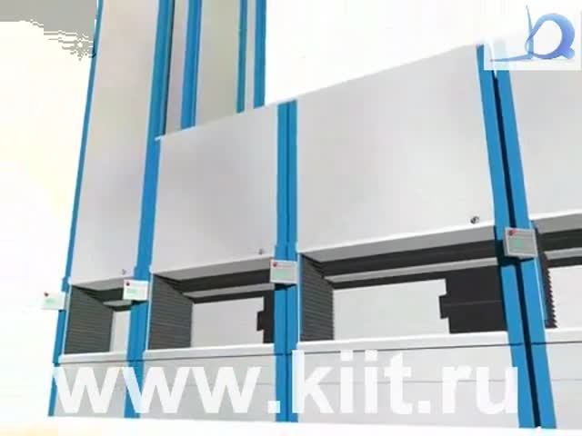 Расширение автоматизированного склада по высоте и ширине, глубине - КИИТ смотреть онлайн