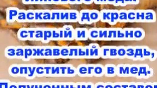 Как легко вылечить флюс смотреть онлайн