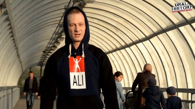 ЕРЁМА | Дарья Костина | Дмитрий Архипов URAL HISTORY #4 смотреть онлайн