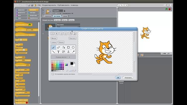 Scratch_Lesson_01 Знакомство со средой программирования Scratch смотреть онлайн