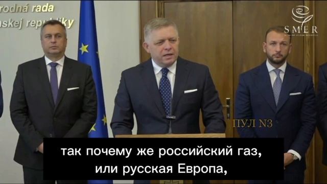 Роберт Фицо: Мы боремся смотреть онлайн