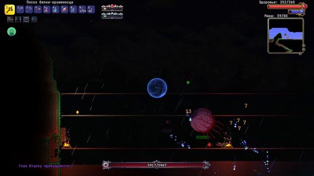 Каламити, но я призыватель | Прохождение CALAMITY MOD | Terraria 1.4 смотреть онлайн