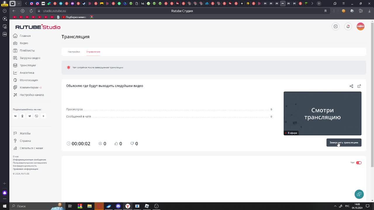 Обьясняю где будут выходить следуйшеи видео