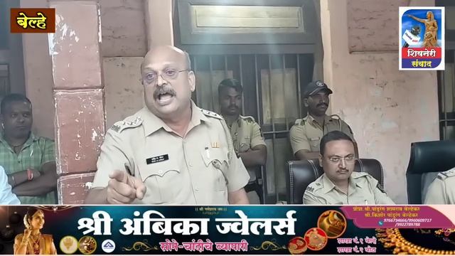 Dysp रविंद्र चौधर#पोलिसांना सांगितल्याशिवाय कोणतीही गाडी पकडु नका#खोटे गुन्हे दाखल करू नका смотреть онлайн