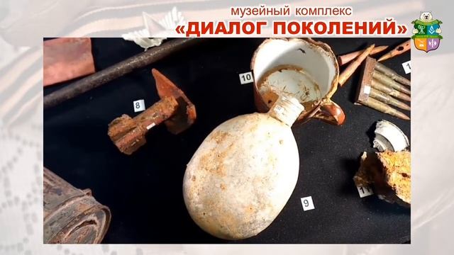 Музейный комплекс "Диалог поколений" смотреть онлайн