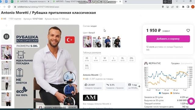 15. Ан смотреть онлайн