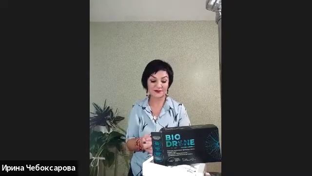 Адаптогены биодрон и биотюн нл. NL ( молозиво ) Чебоксарова Ирина смотреть онлайн