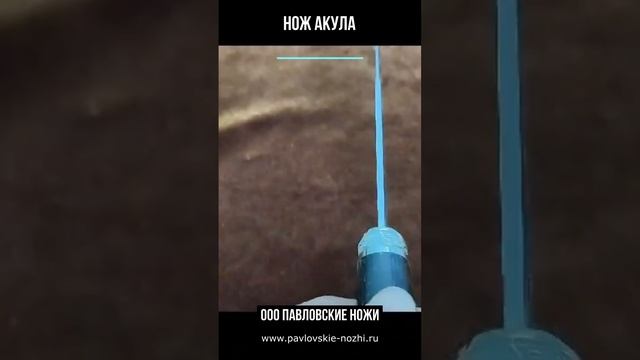 Нож Акула смотреть онлайн