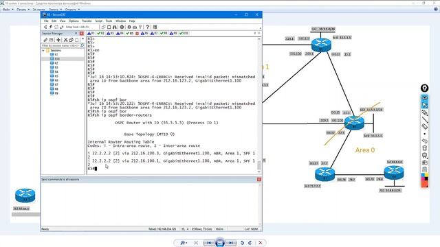 1.19 OSPF Виртуальные линки. Virtual links смотреть онлайн