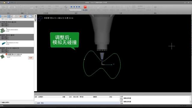 Tubest function introduction video смотреть онлайн