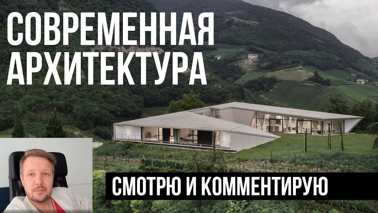 Обзор одноэтажного дома в Италии, который меня покорил