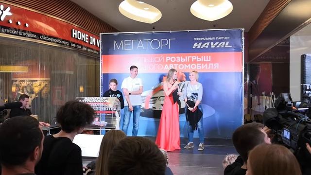 Ничего себе!!! Взяли и подарили Haval H2 в ТК Мегаторг! смотреть онлайн