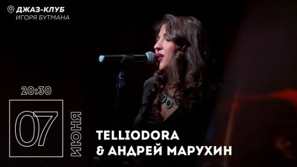 Live: Telliodora & Андрей Марухин