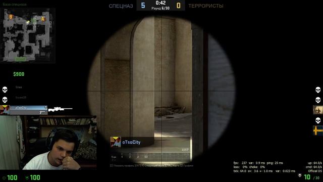 CS:GO | Шикарный пятничный стрим | смотреть онлайн