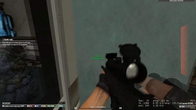 Dark Rp | Грабитель - мастер | PayDay в Garry’s Mod смотреть онлайн