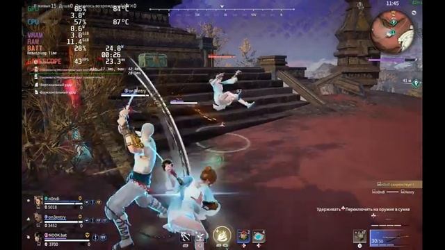 NARAKA BLADEPOINT - Steam Deck